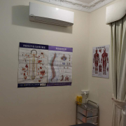 Best Acupuncture Treatment in Adelaide | YiHong Acupuncture Clinic